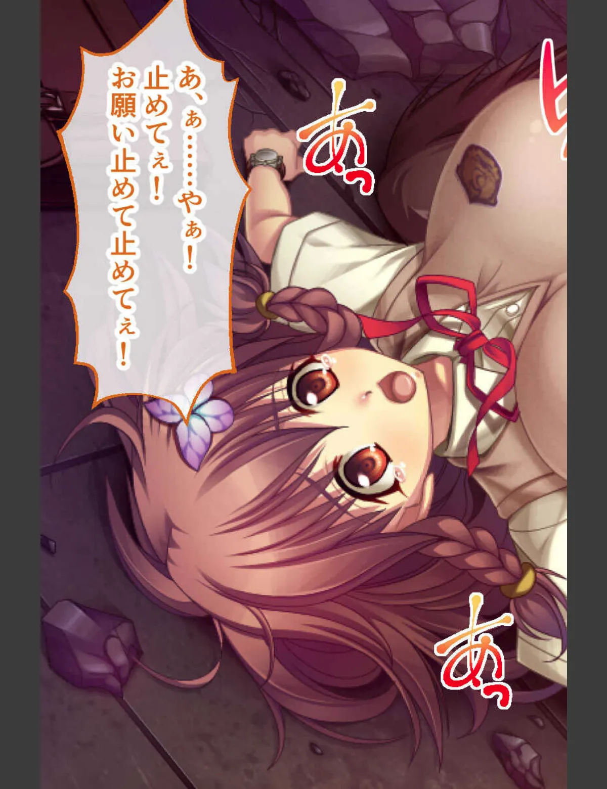 スクリーンショット